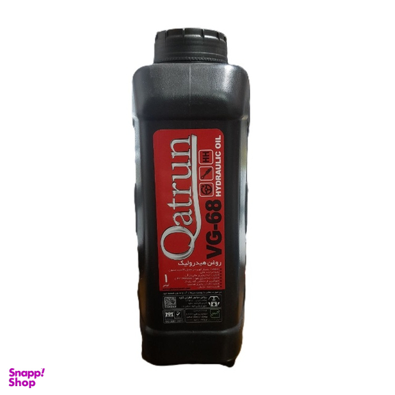روغن هیدرولیک قطران کد VG68 حجم 1 لیتر