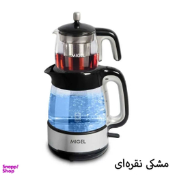 چای ساز میگل مدل GTS 070
