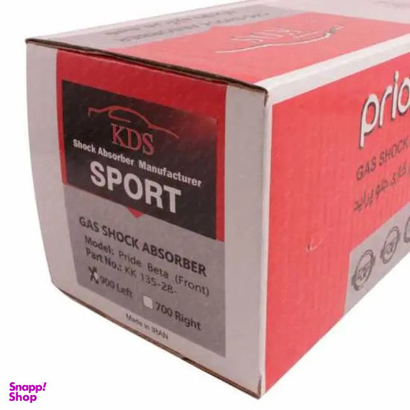 کمک فنر جلو چپ و راست و عقب کی دی اس مدل 1035 اسپرت پوسته کوتاه مناسب برای پراید بسته 4 عددی