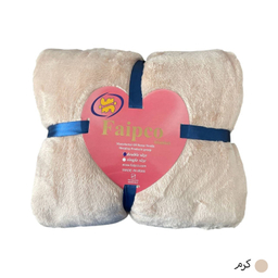 پتو مسافرتی دو نفره فایپکو مدل الیزه کد ELi220