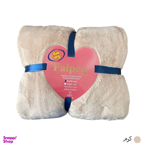 پتو مسافرتی دو نفره فایپکو مدل الیزه کد ELi220