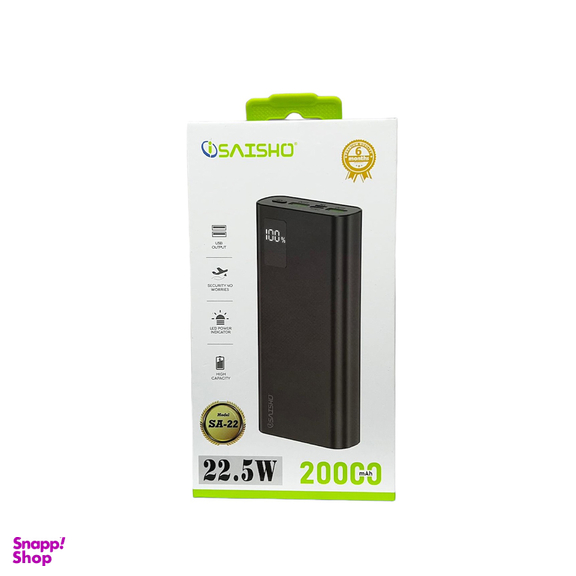 پاوربانک مدل SA-22 ظرفیت 20000 میلی آمپر ساعت