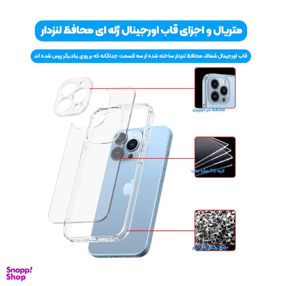 قاب ژله ای گوشی موبایل اسپیس مدل Clear مناسب برای اپل iPhone 15 Pro Max
