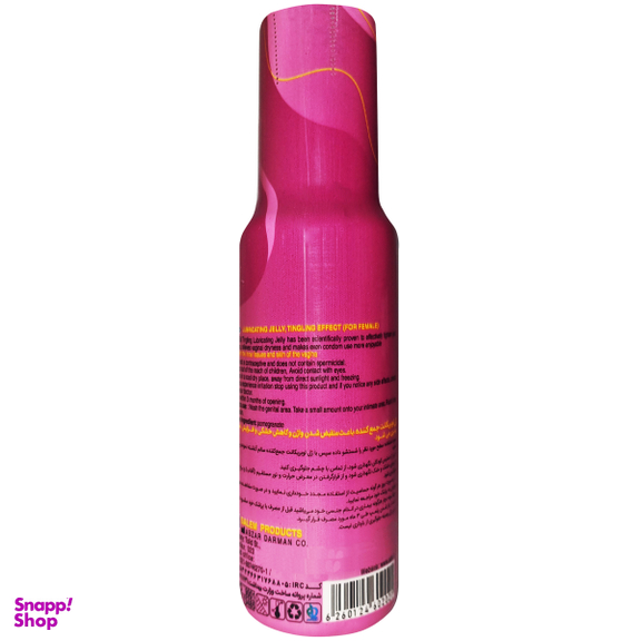 ژل لوبریکانت سالم مدل Tingling Effect حجم 100 میلی لیتر