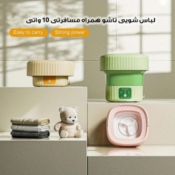 مینی واش مدل تاشو Camping