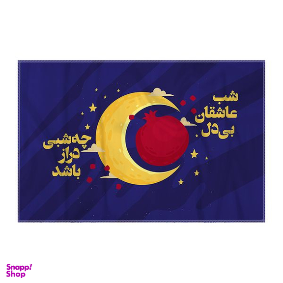 کاغذ کادو ترمه طراحان ایده مدل انار شب یلدا کد CFP2101