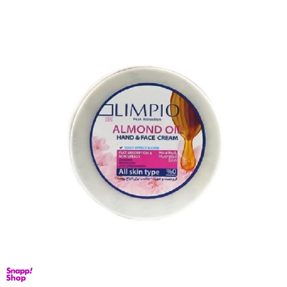 مرطوب کننده کاسه ای لیمپیو مدل بادام حجم 200 میلی لیتر