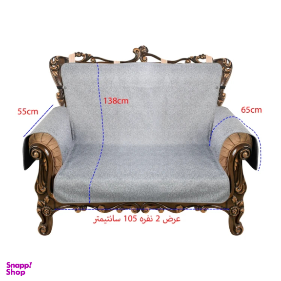 کاور مبلمان 8 نفره چینش مدل NEW4pcs مجموعه 4 عددی