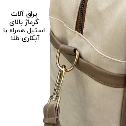 ساک سفری فوروارد مدل FCLT3348 Happy Journey