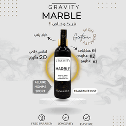 بادی اسپلش گرویتی مدل Marble حجم 247 میلی لیتر