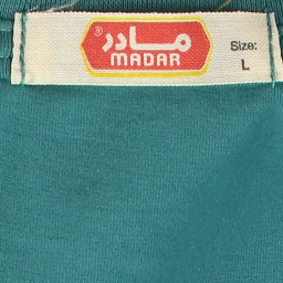 تیشرت زنانه مادر مدل لی لی رنگ سبز
