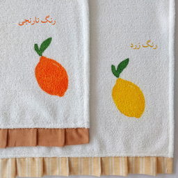 دستمال حوله ای ستی مدل لیمو