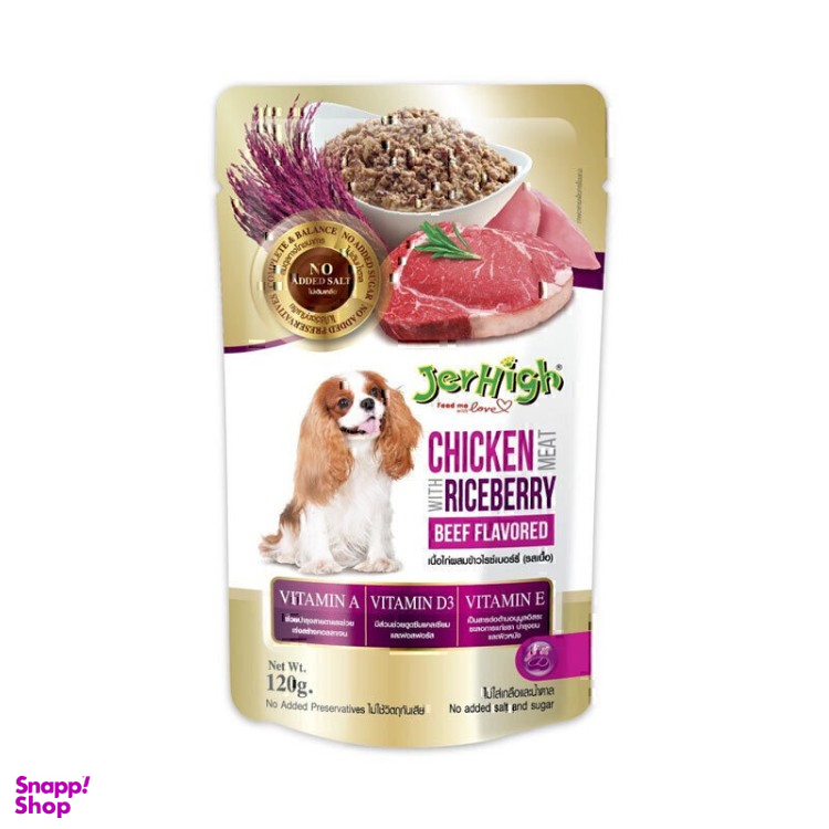 پوچ سگ جرهای مدل مرغ و برنج و بیف وزن 120 گرم