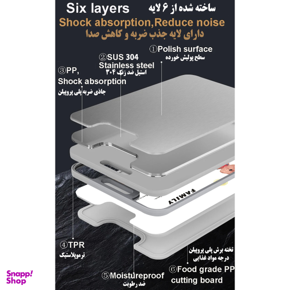 تخته گوشت مدل 35َِAD16