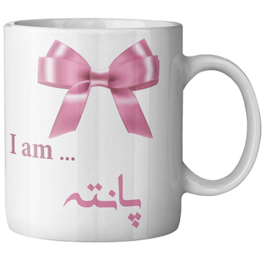 ماگ ماگستان مدل پانته