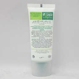 ژل مرطوب کننده درماسیف مدل Acne Derm حجم 40 میلی‌ لیتر