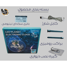 ساعت دیواری دیجیتال مدل JG1001-18