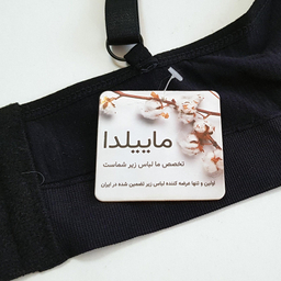 ست نیم تنه و شورت ورزشی زنانه ماییلدا مدل سیملس کد 4966 رنگ مشکی