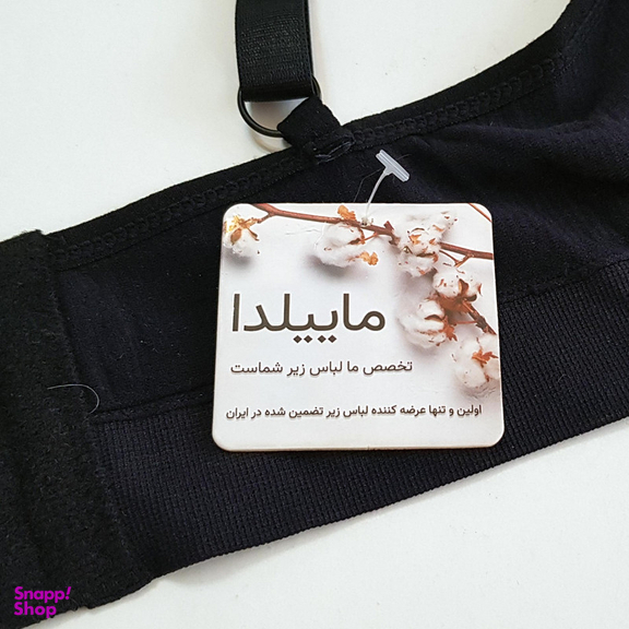 ست نیم تنه و شورت ورزشی زنانه ماییلدا مدل سیملس کد 4966 رنگ مشکی