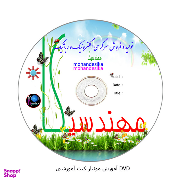 کیت آموزشی مهندسیکا مدل کاردستی الکترونیک electronics-5