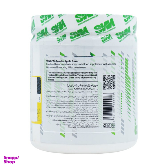 پودر BCAA اس ان ان سوپر نچرال وزن 250 گرم