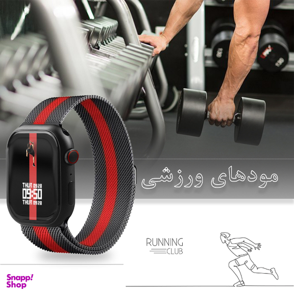 ساعت هوشمند گیفت کالکشن مدل RL