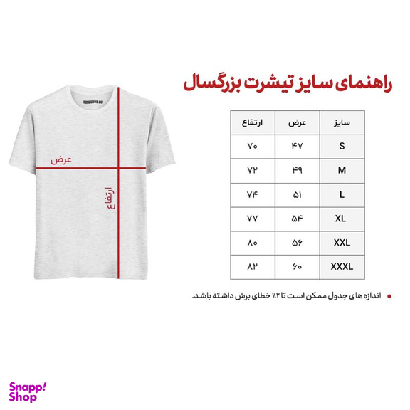 تیشرت مردانه کد 100K رنگ مشکی