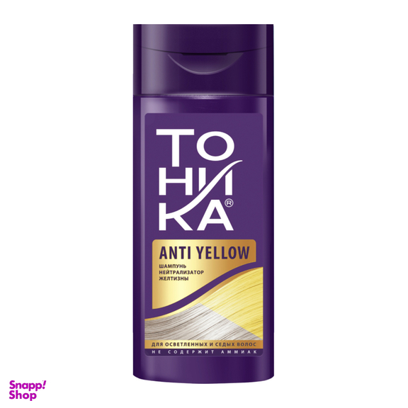 شامپو رنگ مو تونیکا مدل Anty Yellow حجم 150 میلی لیتر