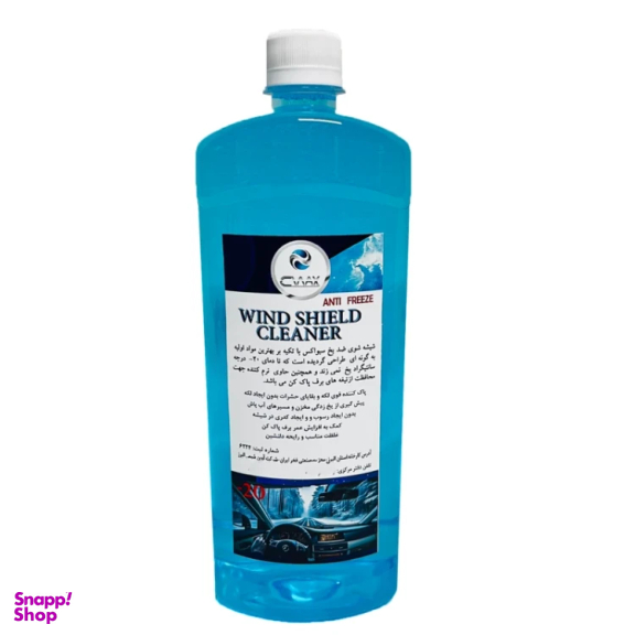 شیشه شوی ضدیخ خودرو سی واکس مدل antifreeze حجم 1 لیتر بسته 2 عددی