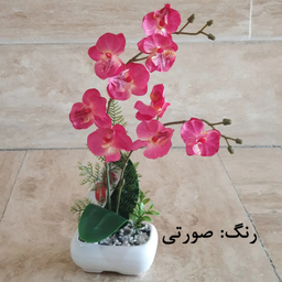 گلدان به همراه گل مصنوعی مدل ارکیده کد 07