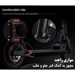 اسکوتر برقی کوگو مدل M2 Pro
