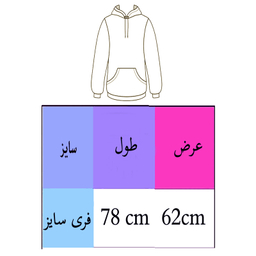 هودی زنانه مدل بیسیک 00t