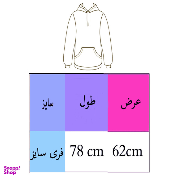 هودی زنانه مدل بیسیک 00t