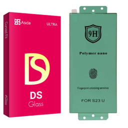 محافظ صفحه نمایش آسدا مدل DS2 nano polymer مناسب برای گوشی موبایل سامسونگ Galaxy S23 Ultra