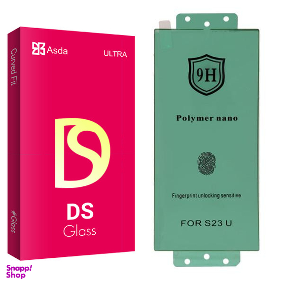 محافظ صفحه نمایش آسدا مدل DS2 nano polymer مناسب برای گوشی موبایل سامسونگ Galaxy S23 Ultra