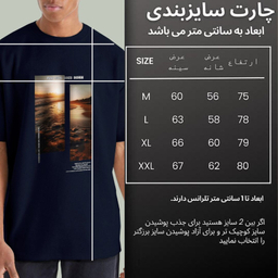 تیشرت اورسایز مردانه نوزده نودیک مدل TS1978 NB