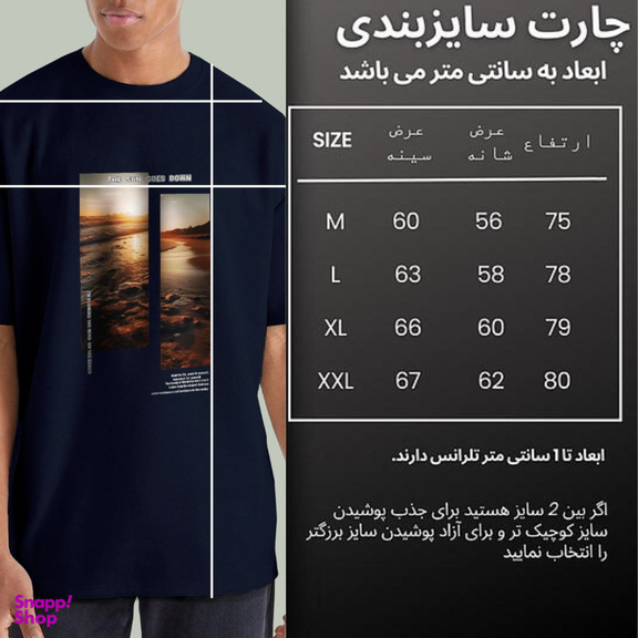 تیشرت اورسایز مردانه نوزده نودیک مدل TS1978 NB