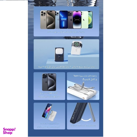 پاوربانک جووی کد JP-511S ظرفیت 10000 میلی آمپر ساعت