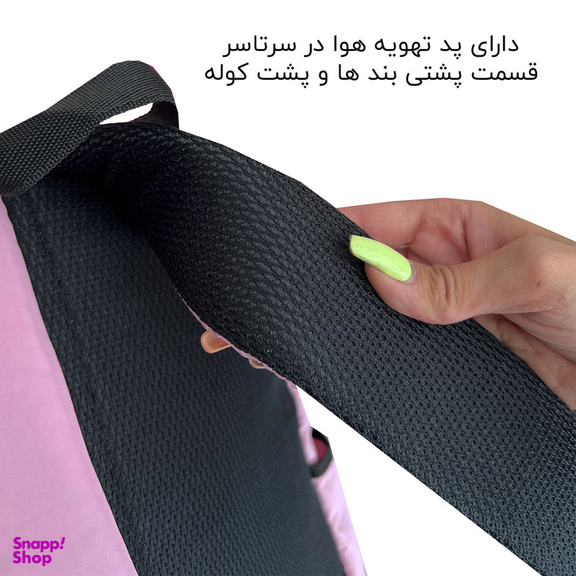 کوله پشتی فوروارد کد 5024 PINKY