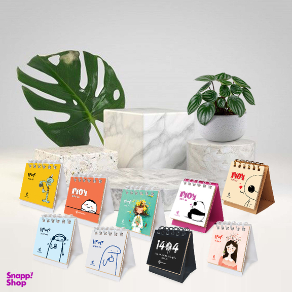 تقویم رومیزی سال 1404 پدیده نقش مدل تاینی فانتزی کد 1425