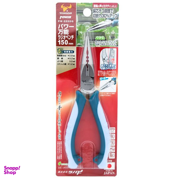 انبر دم باریک تسونودا مدل PW-232DG سایز 6 اینچ