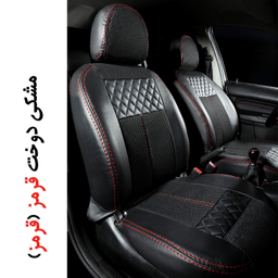 روکش صندلی خودرو جلوه مدل CHP12N مناسب برای سمند