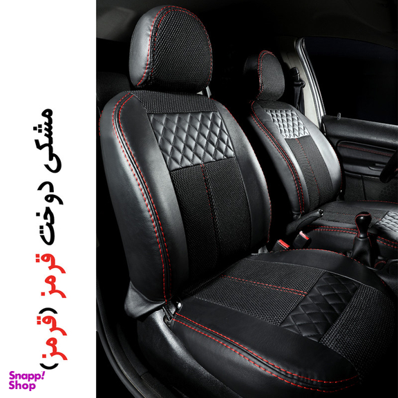 روکش صندلی خودرو جلوه مدل CHP12N مناسب برای سمند