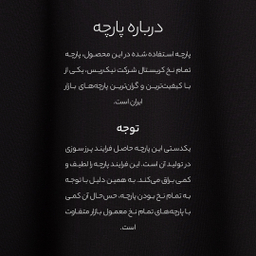تیشرت پل‌ گارد مدل P26 رنگ مشکی