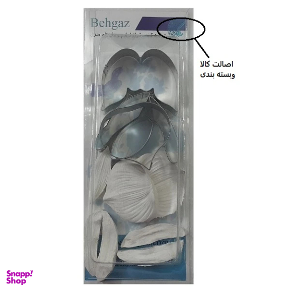 قالب فوندانت به گز مدل ست گل ارکیده اسلیپر مجموعه 13 عددی