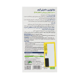 قرص زیر زبانی ملاتونین 10 میلی گرم مونم اکسیر آفرین آریا با طعم نعناع بسته 60 عددی