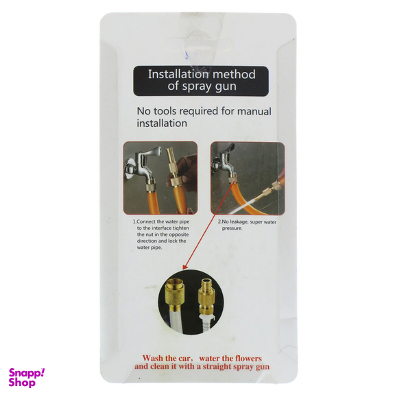 سری آبپاش مدل PAS13