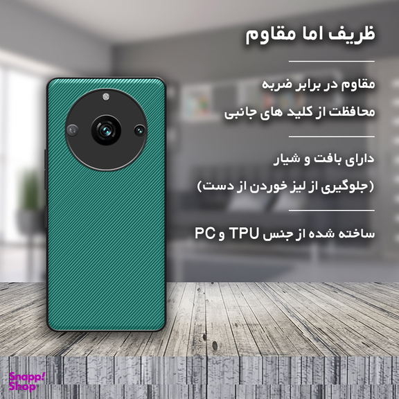کاور گوشی موبایل استرانگ مدل Antiknock مناسب برای ریلمی 11 Pro Plus