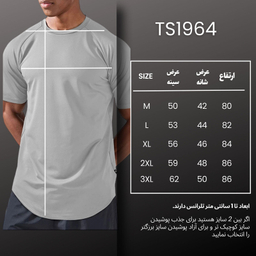 تیشرت لانگ آستین کوتاه مردانه نوزده نودیک مدل TS1964 G رنگ طوسی