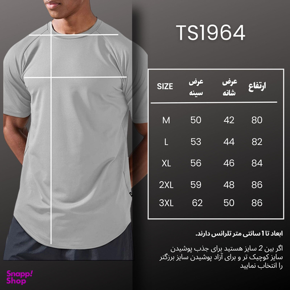 تیشرت لانگ آستین کوتاه مردانه نوزده نودیک مدل TS1964 G رنگ طوسی
